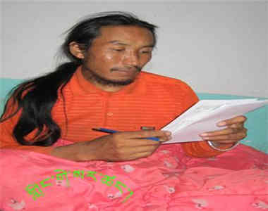 ༄༅།། སྒྲུང་གཏེར་ཨོ་རྒྱན་བསྟན་འཛིན་གྲགས་པ་ངོ་སྤྲོད་མདོར་བསྡུས།
