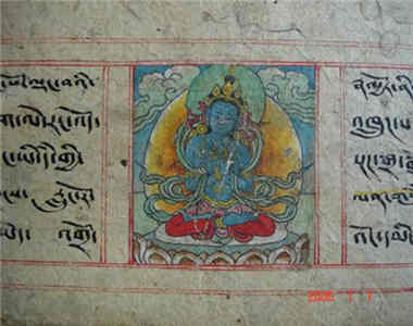༄༅།། བོད་ཡིག་བྲིས་གཟུགས་སྒྱུ་རྩལ་གྱི་གནས་བབས་དང་ཐོབ་ཐང་སྐོར་གྱི་གླེང་མོལ།