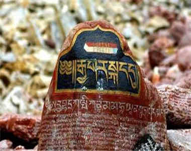 &lt;&lt;ལྷིང་འཇགས་ཀྱི་མ་ཎི་རྡོ་འབུམ&gt;&gt;ལས་འཕྲོས་པའི་གཏམ།