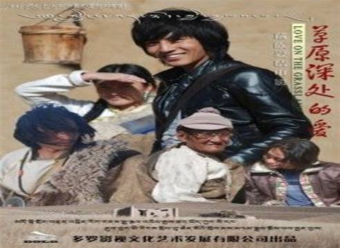 གླིང་དཀར་སྟོད་ཀྱི་བྱམས་པ།