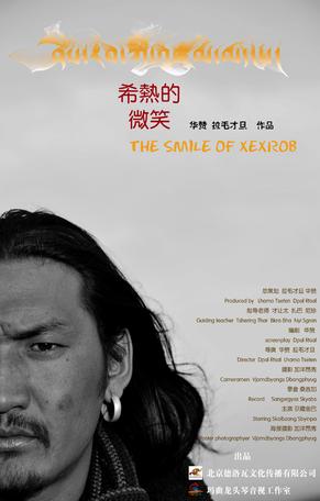 ཤེས་རབ་ཀྱི་འཛུམ་མདངས།