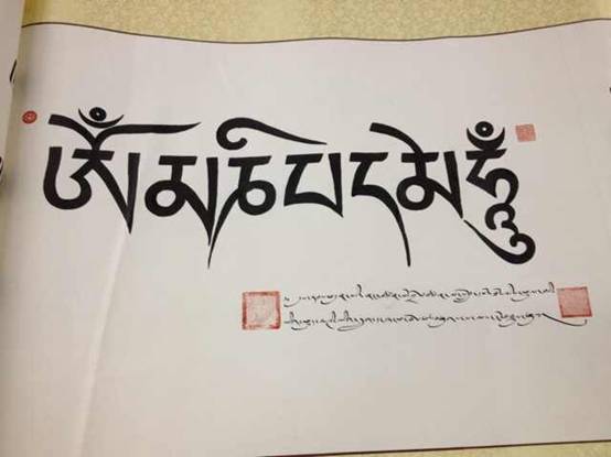 ༄༅། །བོད་ཀྱི་ཡིག་གཟུགས་པ་ཆེན་པོ་དགེ་མང་འཇམ་དཔལ་ལགས་ཀྱི་གནས་ཚུལ་རགས་བསྡུས།