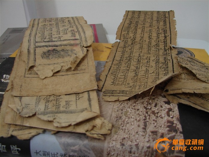 ༄༅། །ཏུང་ཧོན་ཡིག་རྙིང་ལས་བོན་དང་བོན་པོ་ཞེས་པའི་ཐ་སྙད་ཀྱི་གོ་དོན་མཐའ་དཔྱོད།