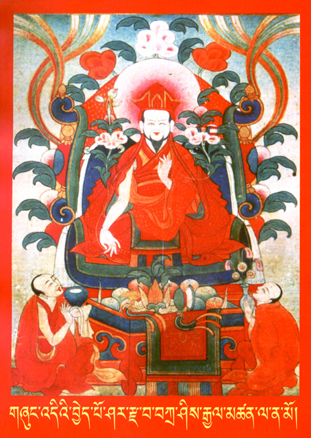 ༄༅། །ཤར་རྫ་བ་དང་ཁོང་གི་དགོངས་རྩོམ་སྡེ་སྣོད་མཛོད་ལ་རགས་ཙམ་བལྟ་བ།