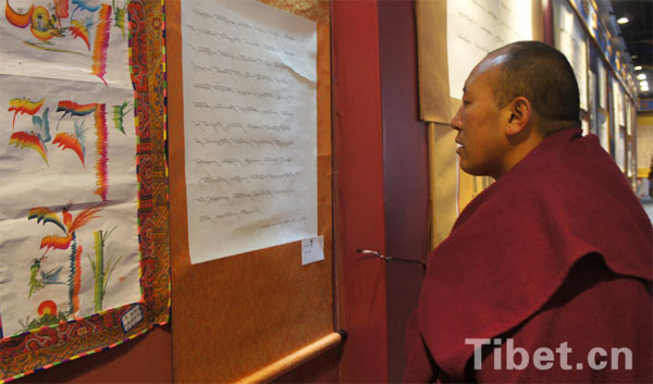 ༄༅། །བོད་ལྗོངས་ཀྱི་སྐབས་དང་པོའི་ཏང་ཕྱི་མི་སྣའི་ཡིག་གཟུགས་དང་པར་རིས་བརྩམས་ཆོས་ལྷ་སར་འགྲེམས་སྟོན་བྱས་པ།
