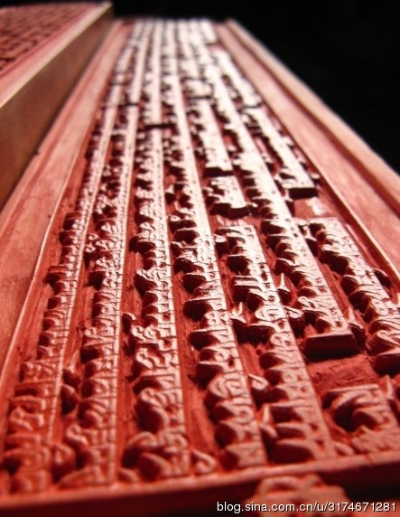 ༄༅། །ལག་རྩལ།