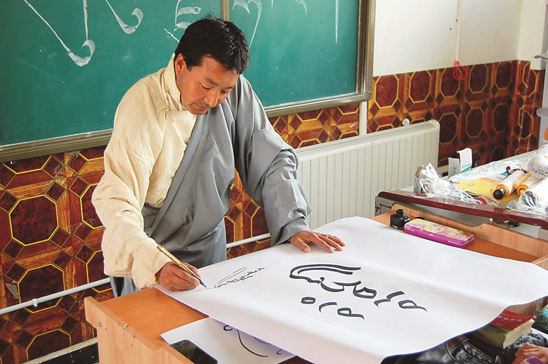 ༄༅། །དཔག་བསམ་དོན་འགྲུབ་ཀྱི་ཡིག་གཟུགས་སྒྱུ་རྩལ་བརྩམས་ཆོས།
