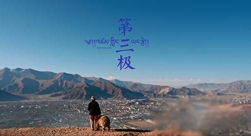 དངོས་མཚོན་གློག་བརྙན་&lt;&lt;འཛམ་གླིང་ཡང་རྩེ།&gt;&gt;ཞེས་པའི་4Kདཔར་མ་དེ་ཨ་རིའི་རྒྱལ་ཁབ་ས་ཁམས་འཕྲིན་ལམ་སྟེང་ཐོག་མར་བསྟན་རྒྱུ་ཡིན་པ།