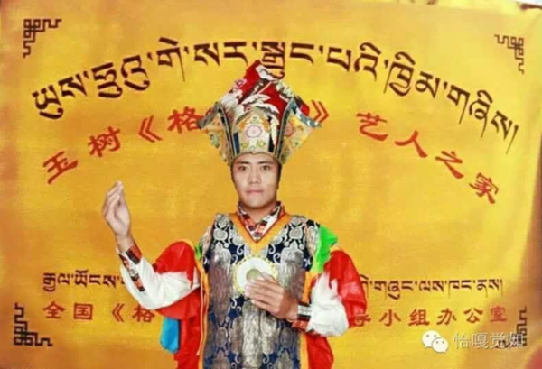 ༄༅།། གླིང་སྒྲུང་རྒྱུད་འཛིན་པ་འཆི་མེད་རབ་བརྟན།