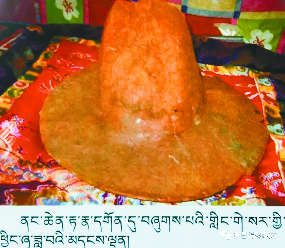 ༄༅།། གེ་སར་གྱི་ཕྱིང་ཞྭ་ཟླ་བའི་མདངས་ལྡན་གྱི་ལོ་རྒྱུས་བཞུགས།