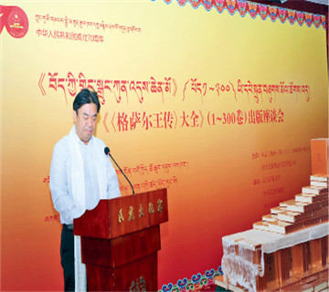 ༄༅།། པོད་སུམ་བརྒྱའི་བདག་ཉིད་ཅན་《བོད་ཀྱི་གླིང་སྒྲུང་ ཀུན་འདུས་ཆེན་མོ》 བྱོན་པ་ལེགས།