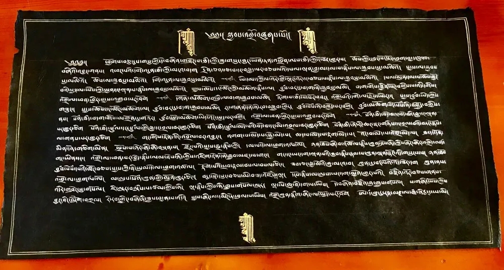 ༄༅།།བྱམས་པ་རྡོ་རྗེ་དང་ཁོང་གི་ཡིག་གཟུགས།