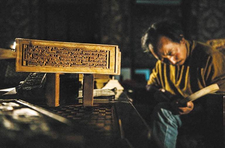 ༄༅།། སྤོ་ལུའི་པར་བརྐོས་ལག་རྩལ།