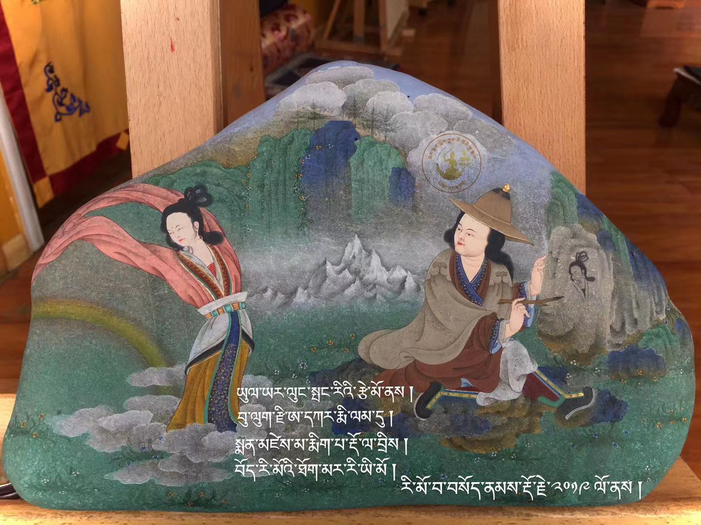 ༄༅།།ལྷ་རིས་པ་འགྲོ་འདྲེན་དང་ཁོང་གི་ལྷ་རིས་སྒྱུ་རྩལ།