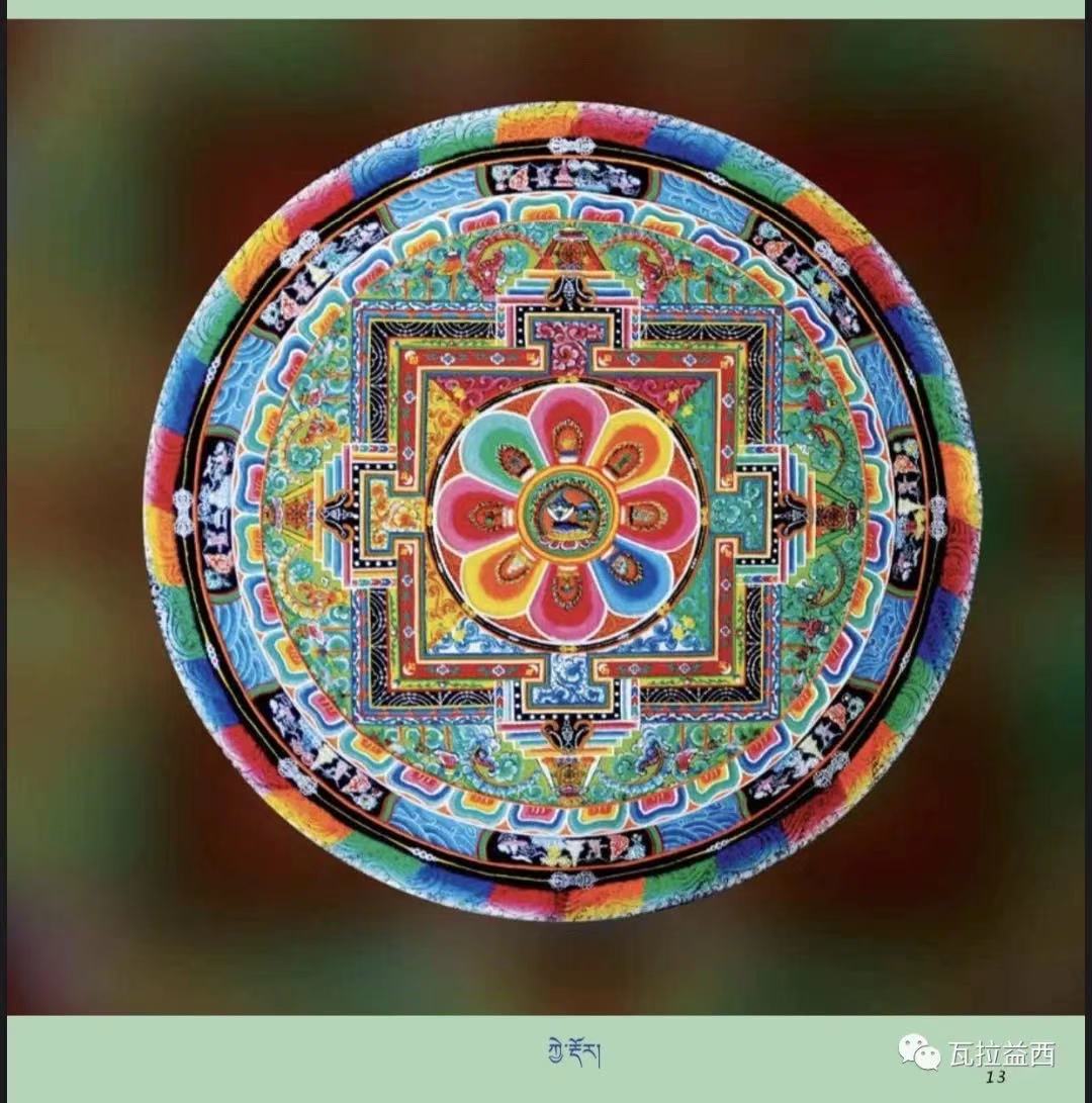 ༄༅།།ལྷན་སྐྱེས་ཀྱི་ཤེས་རབ་རྣོ་ཞིང་གསར་གཏོད་ཀྱི་སྙིང་སྟོབས་ལྡན་པའི་སྒྱུ་རྩལ་པ།