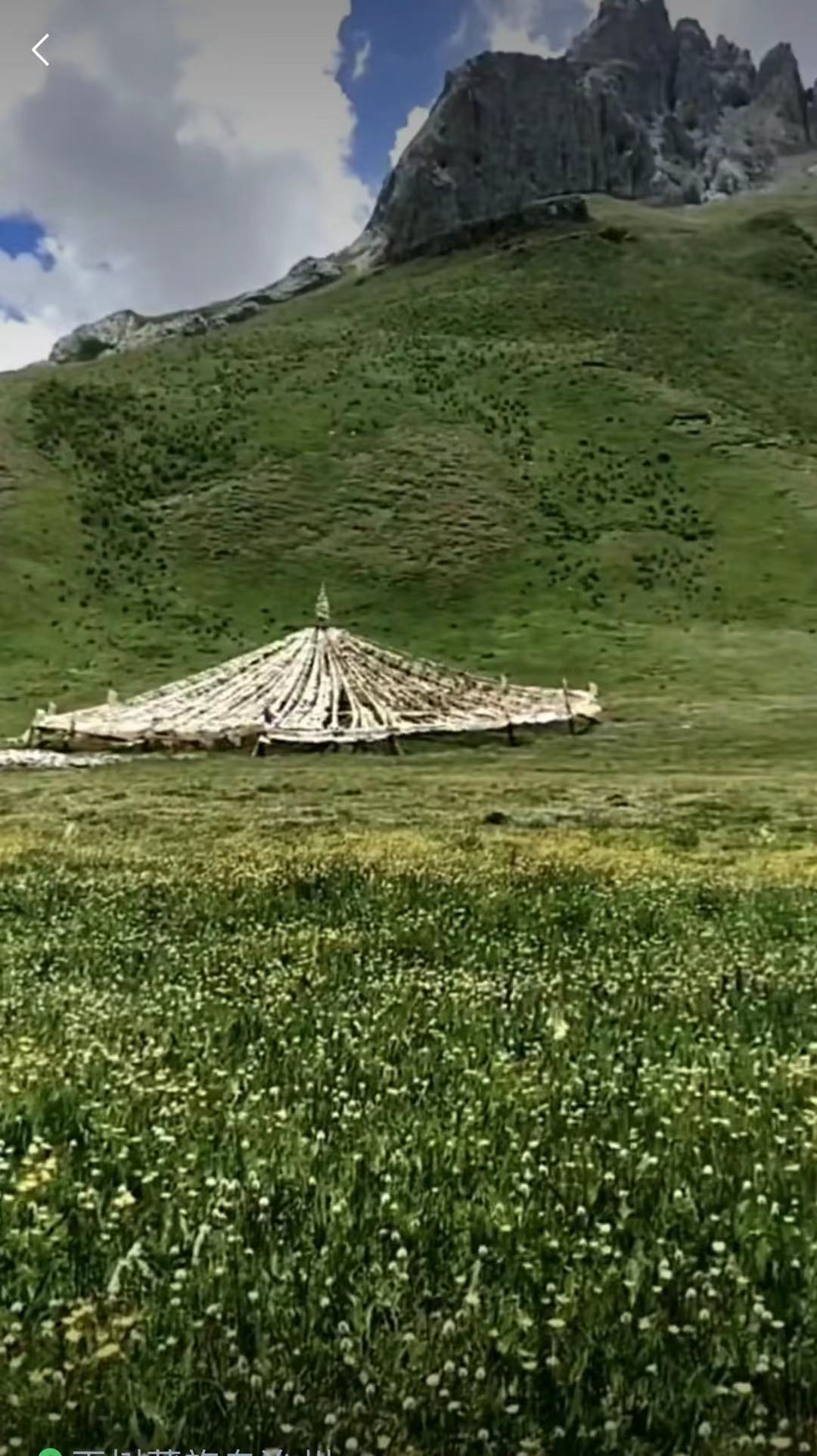 ༄༅།།སྒྲུང་དཔེ་ལས་ས་མིང་གི་ཞིབ་བསྡུར་སྐོར།