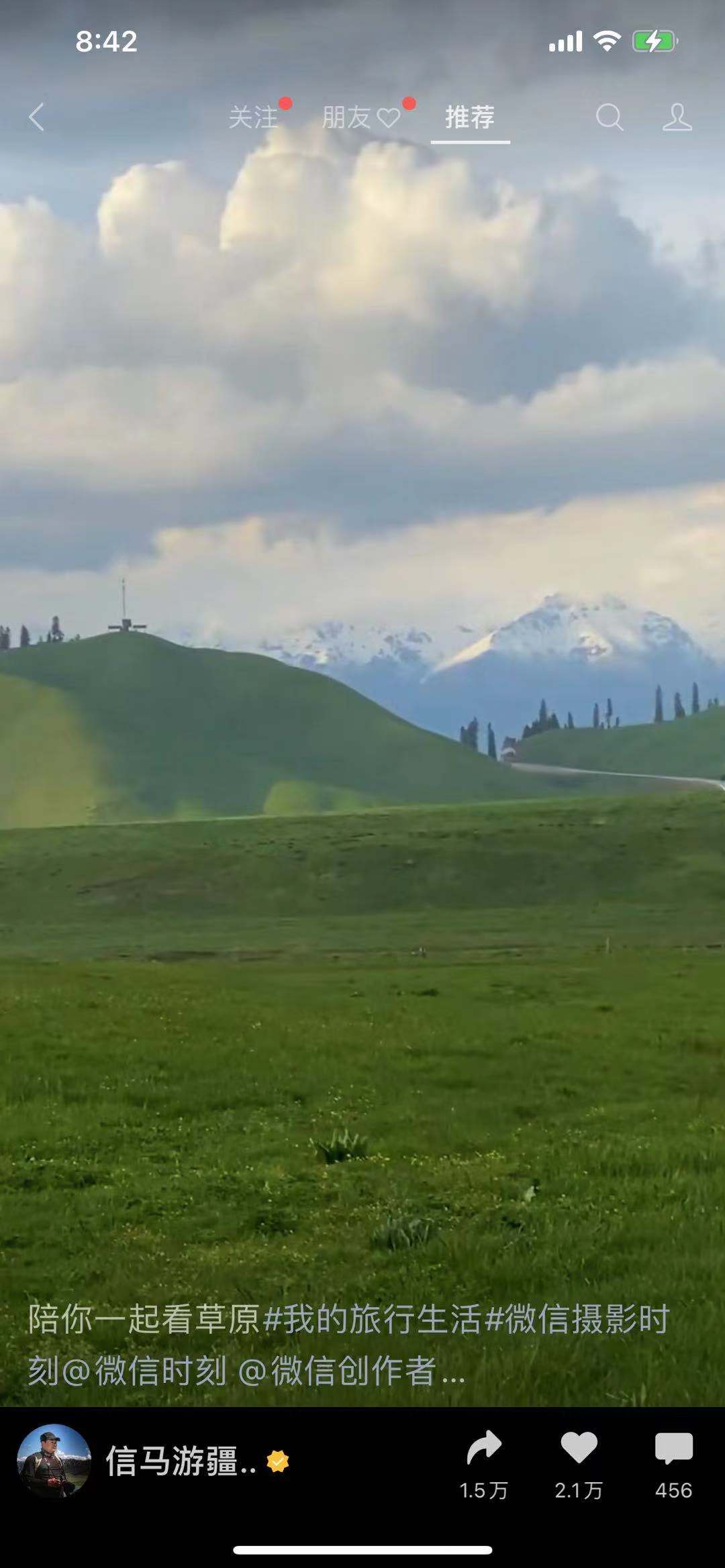 ༄༅།།གླིང་སྒྲུང་གི་སྒྲུང་པའི་ཞིབ་འཇུག་ལས་འཕྲོས་པའི་བསམ་གཞིག