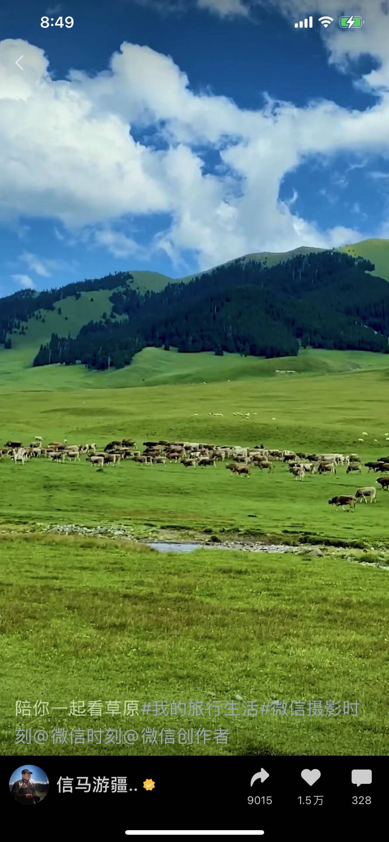 ༄༅།།ལོ་ཙཱ་བ་རིན་ཆེན་བཟང་པོས་གསང་སྔགས་ཀྱི་དབྱངས་ལ་ཐོས་བསམ་མཛད་ཚུལསྐོར་བཤད་པ།