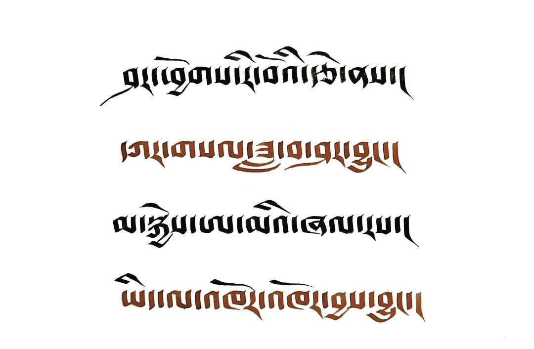 ༄༅།། ཚེ་དབང་རྣམ་རྒྱལ་གྱི་ཡིག་གཟུགས་བདམས་བཀོད།