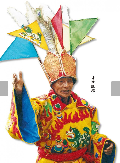 ༄༅།།མཚོ་སྔོན་གྱི་མིང་དུ་གྲགས་པའི་བབས་སྒྲུང་པ་ཚེ་རིང་དབང་འདུས།