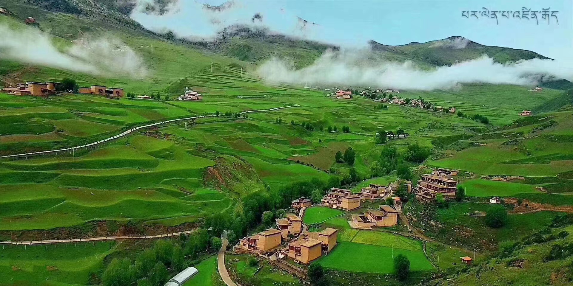༄༅།། སྡིག་གཅོད་ཤན་པས་གུར་དཀར་རྒྱལ་པོ་ལ་བཤོལ་འདེབས་ཕུལ་བའི་གླུ།