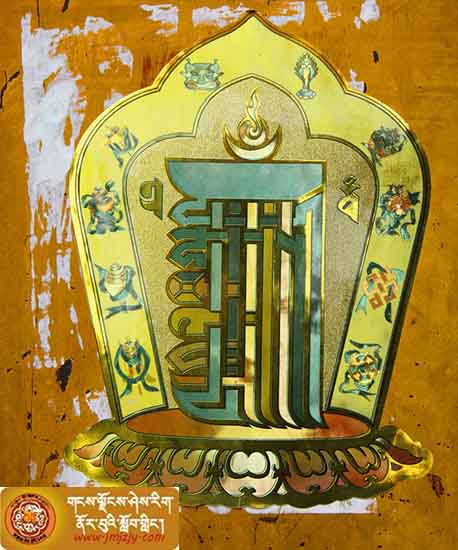 ༄༅།།རྣམ་བཅུ་དབང་ལྡན་གྱི་མཚོན་དོན།།